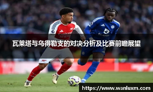 ub8优游官方网站