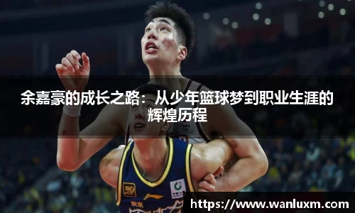 ub8优游官方网站