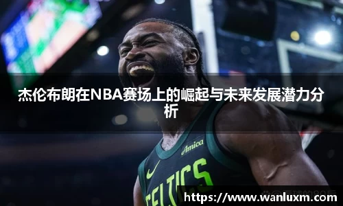 ub8优游官方网站